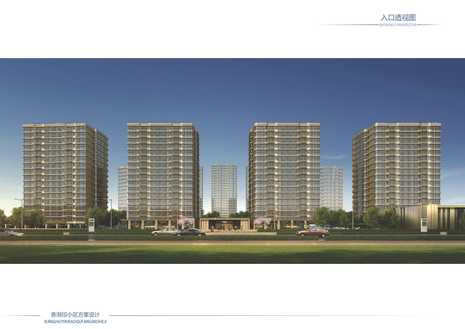 柯橋城區G53地塊住宅小區施工圖審查