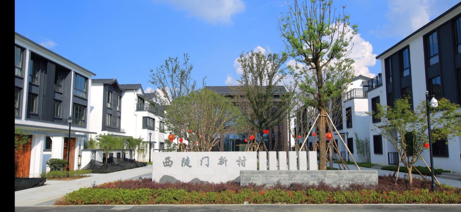 上虞西陡門水鄉民居