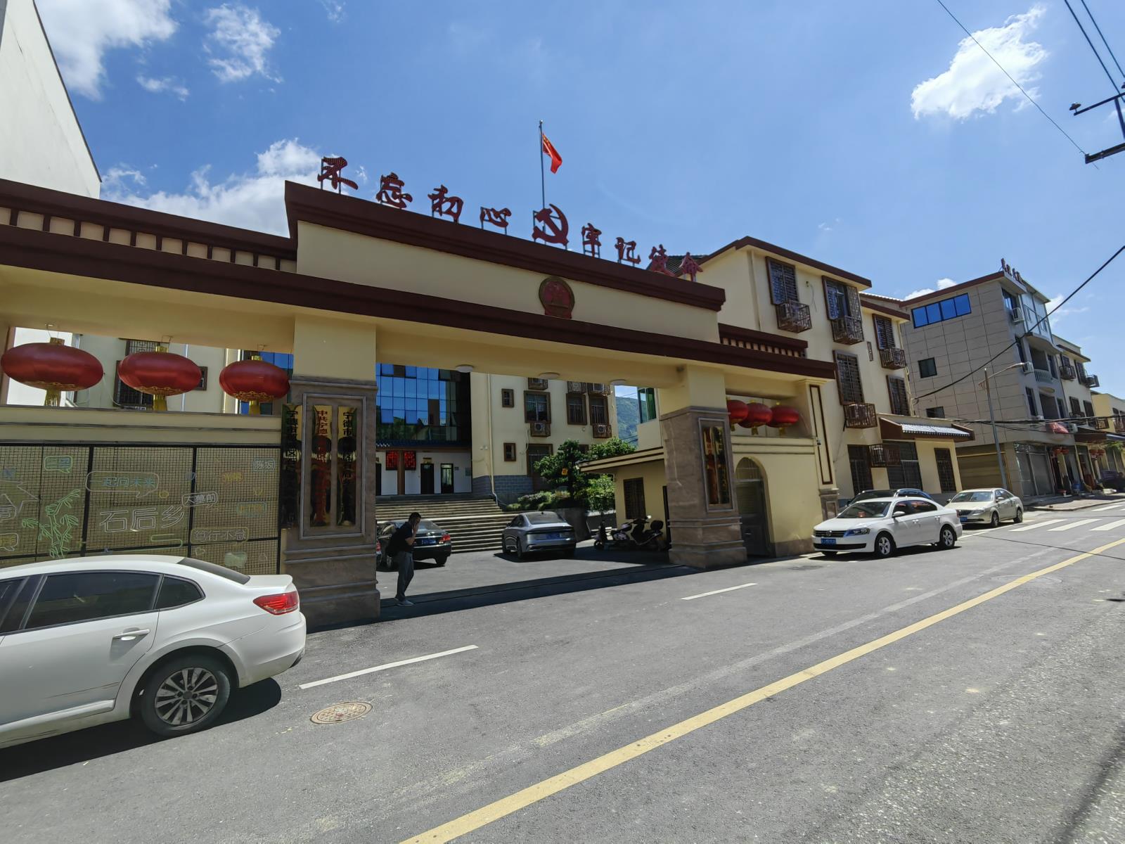寧德石后鄉鎮區老舊小區改造項目全過程工程咨詢服務