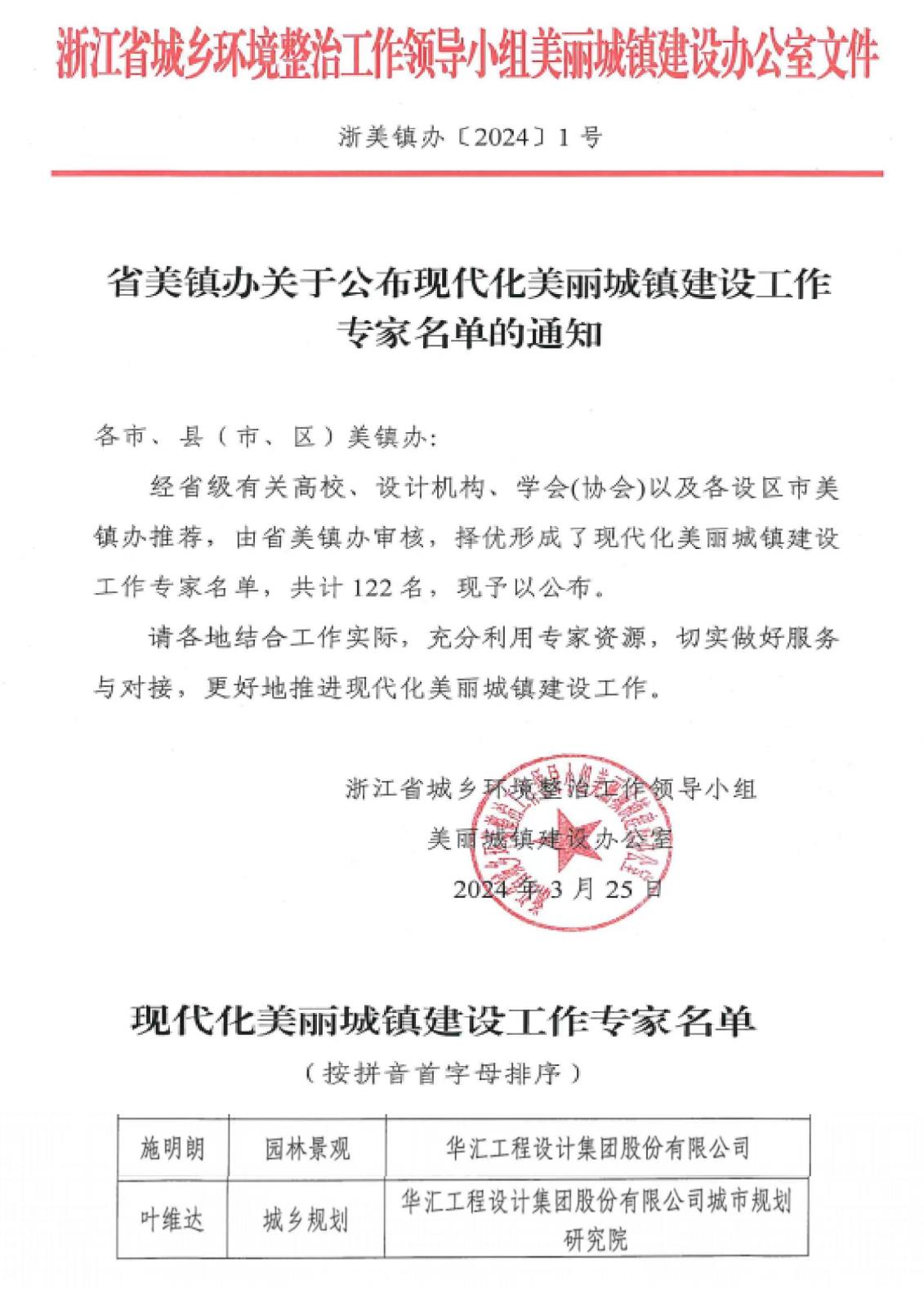 微信圖片_20240410112855.jpg